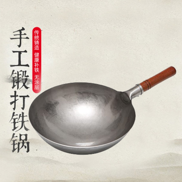 章丘手工铁锅炒锅炒菜不粘家用商用无涂层熟铁圆底大号燃气灶专用