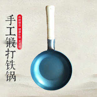 不粘锅平底锅煎牛排煎锅小号家用商用酒店烙饼锅适用电磁炉燃气灶