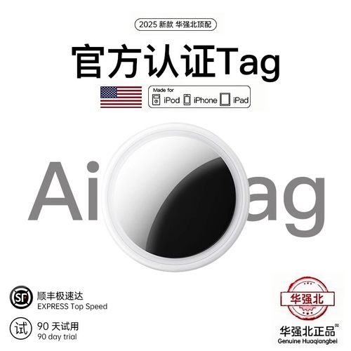 【德国品质】防走丢跟踪GPS超小