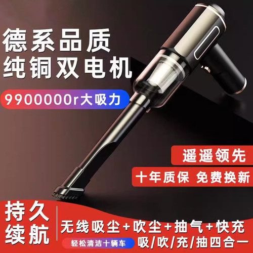 【德国进口】手持大吸力吸尘器