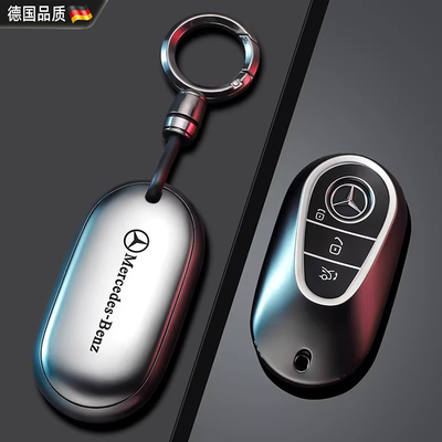 【德国品质】奔驰新款钥匙保护套