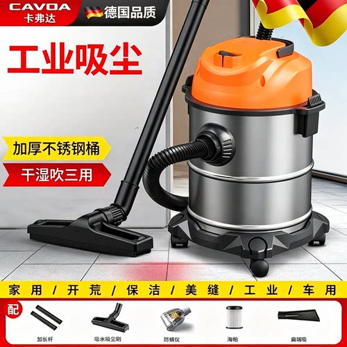 德国精工工业吸尘器小型工业吸尘