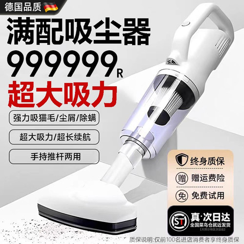 【德国品质】车家用大吸力吸尘器
