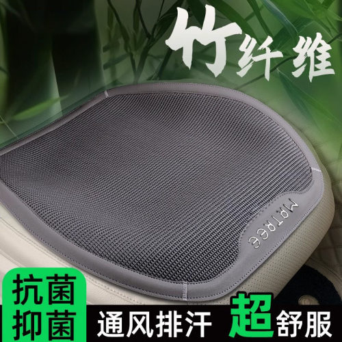 德国精工汽车坐垫夏季透气坐椅垫