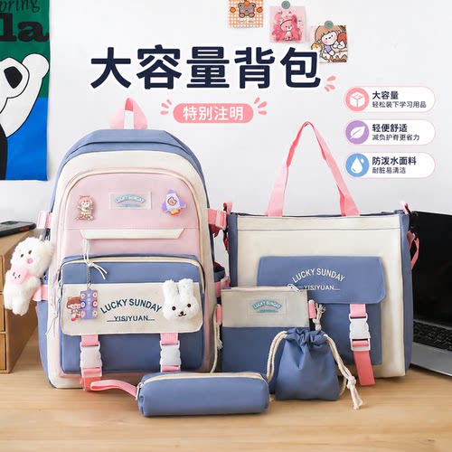 德国精工初中生书包学生通用背包