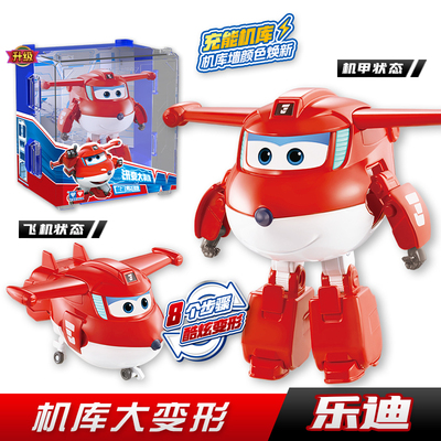 奥迪双钻超级飞侠乐迪变形机器人