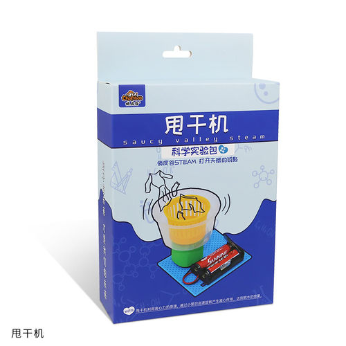 俏皮谷科学实验包益智玩具