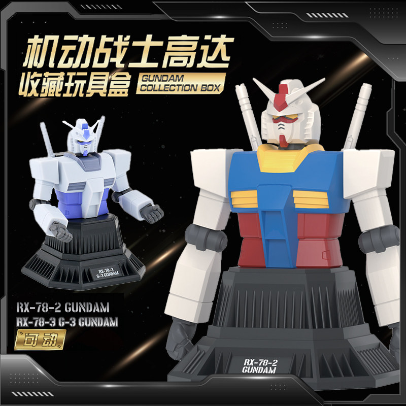 万代高达RX-78-2手办摆件礼物图片