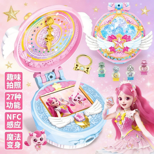 闪耀流星宝盒奇妙萌可玩具第六季女孩爱心公主儿童生日新年礼物