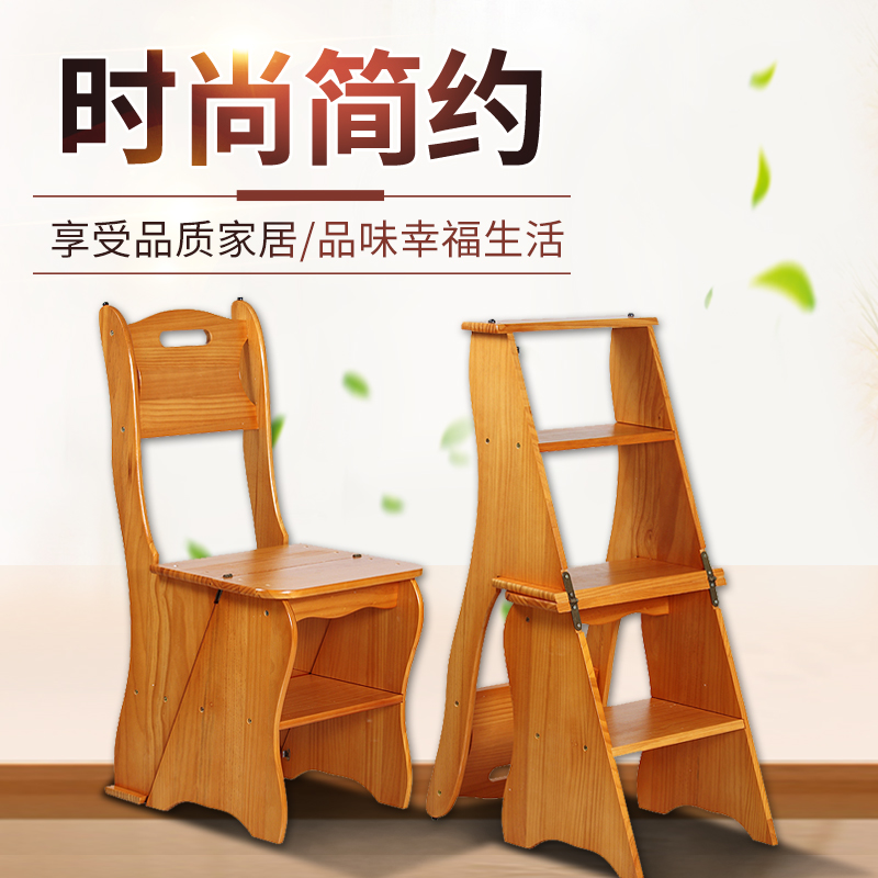 全实木两用梯椅欧式木梯椅子登高梯家用折叠梯子置物架实用梯凳蹬