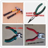 铁丝剪断老虎钳钢丝钳斜嘴钳斜口钳尖嘴钳钳子工具多功能 包邮