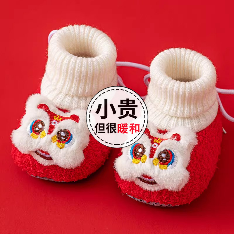 初新生婴幼儿宝宝步前鞋秋冬季羊羔绒加绒加厚保暖防滑学步地板鞋,童装/婴儿装/亲子装,儿童袜子(0-16岁),淘宝优惠券,粉丝福利购,淘宝优惠卷