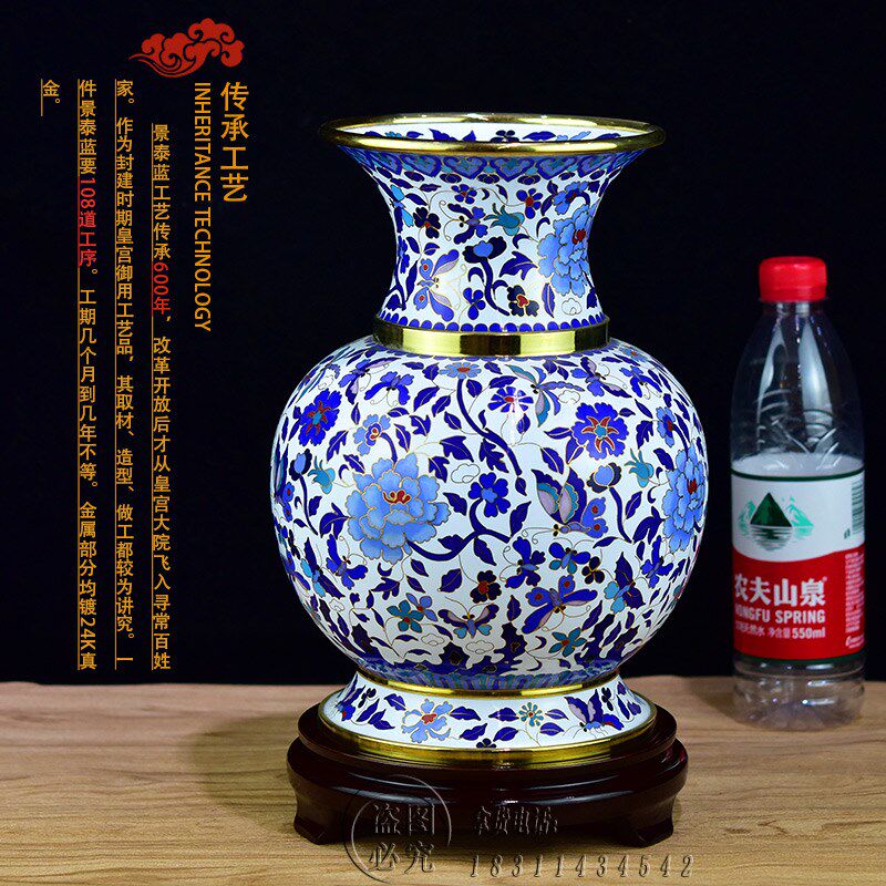 北京景泰蓝花瓶10寸天垒瓶紫铜胎掐丝珐琅酒店办公室中式家装摆件