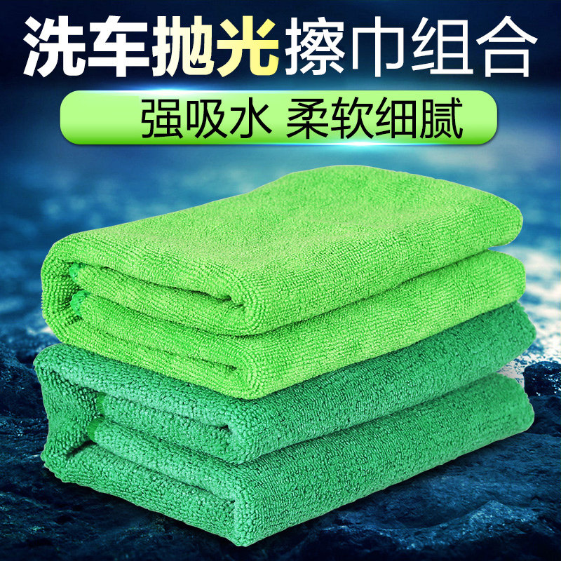 洗车毛巾汽车用擦车布玻璃专用巾吸水檫车载不留痕加厚抹布掉毛不