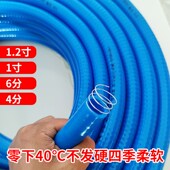 油管柴油抽油软管柴油管耐晒耐腐蚀抽水加厚防冻加油硅胶钢丝软管