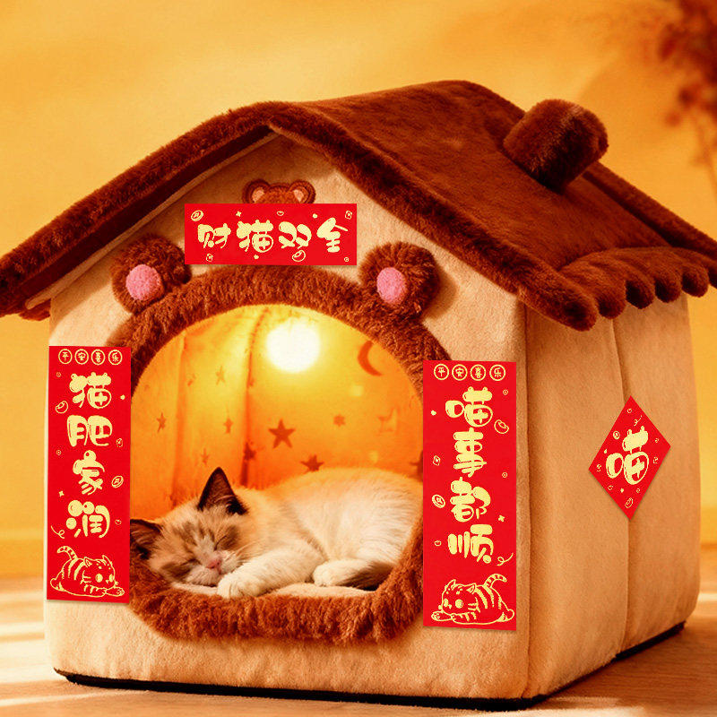 宠物狗猫咪迷你小对联2026春节猫屋狗窝喜庆装饰过新年春联门贴纸,家居饰品,门贴,淘宝优惠券,粉丝福利购,淘宝优惠卷