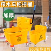 拖把挤水桶榨水车商用清洁车酒店移保洁墩布免手洗拖地桶压拧干器