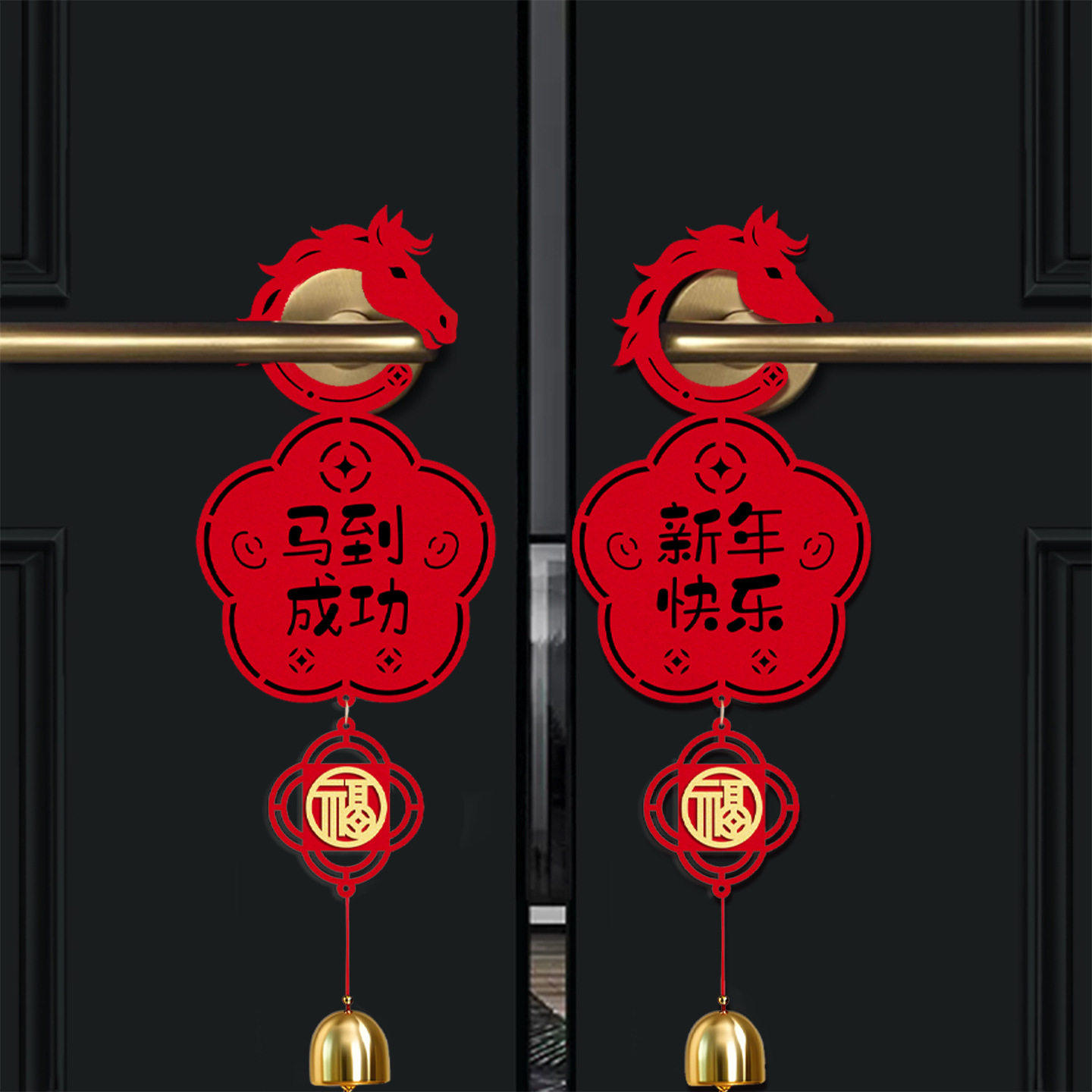 2026马年入户门把手挂饰新年装饰小挂件春节过年氛围布置门挂新春,家居饰品,其他工艺饰品,淘宝优惠券,粉丝福利购,淘宝优惠卷