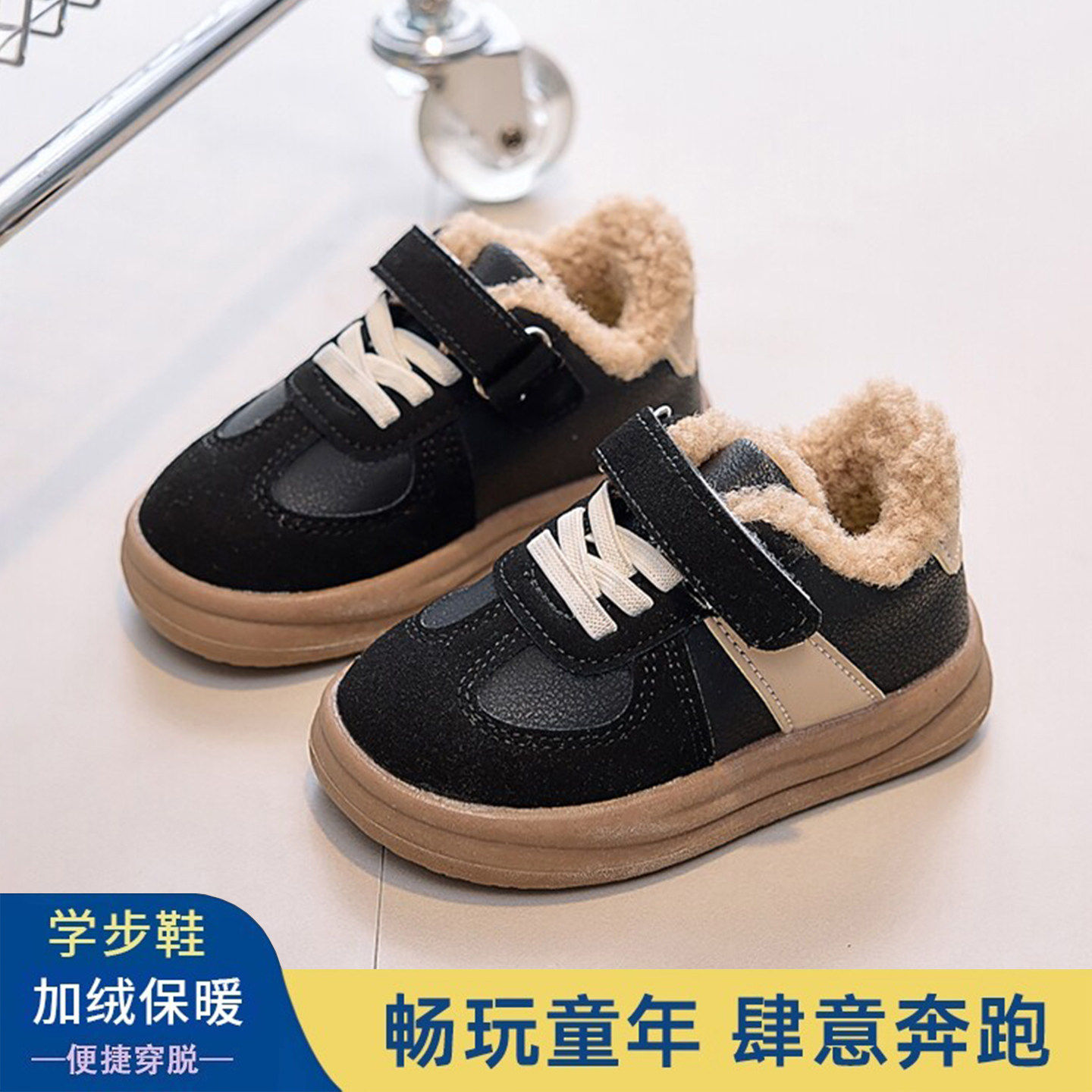 儿童棉鞋2025冬季男童加绒休闲鞋女童鞋子保暖学步运动鞋宝宝冬鞋,童鞋/婴儿鞋/亲子鞋,棉鞋,淘宝优惠券,粉丝福利购,淘宝优惠卷