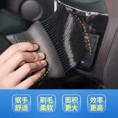 汽车内饰除尘刷空调出风口缝隙灰尘清洗软毛刷子洗车清洁用品神器