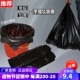 大号垃圾袋加厚背心式 商用 家用厨房套水桶黑色塑料袋方便袋手提式