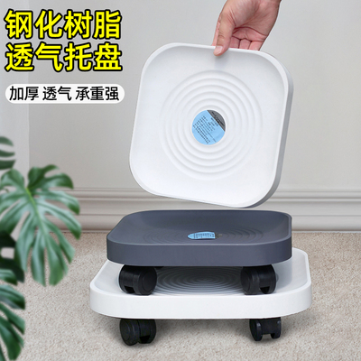 加厚钢化正方形轮托移动花盆托盘带轮万向轮花盆底座滚轮接水盘圆