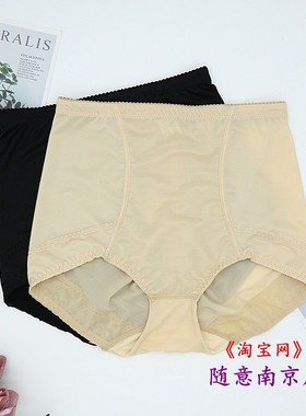 醉娜K2081夏季薄款锦纶面料中腰收腹提臀产后修身束腰三角内裤女