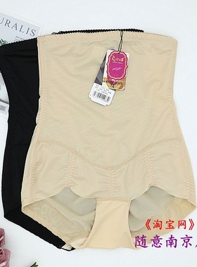 醉娜夏季薄款高腰收腹裤K2082产后束身收小肚防卷边性感三角内裤