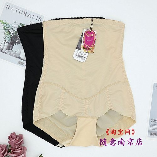 醉娜高腰薄款三角收腹内裤正品