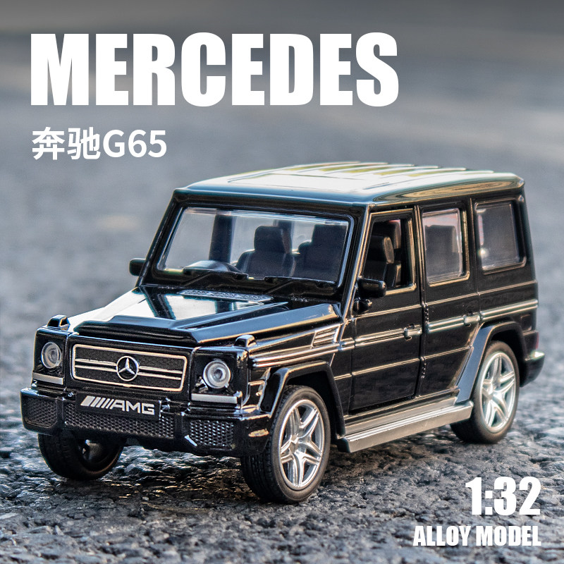 1:32建元奔驰大g合金模型车办公室摆件玩具越野吉普车G65男孩玩具