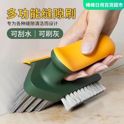 亮达手持三合一缝隙刷刮刷一体