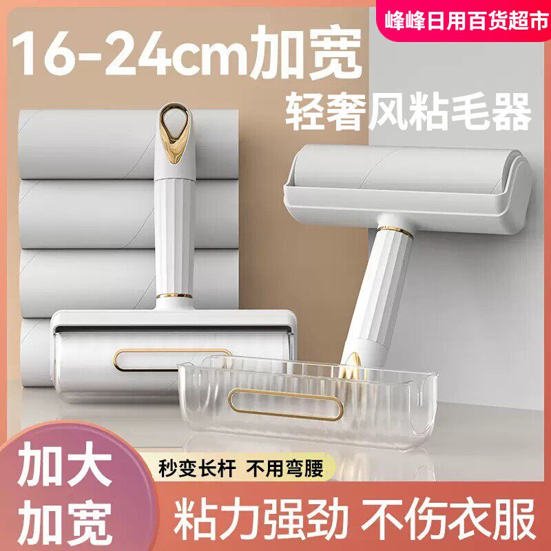 唯易美粘毛器带衣服宠物除毛家用
