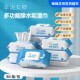 幸运女神湿巾80抽多功能除水垢卫生湿巾家用厨房浴室玻璃瓷砖水垢
