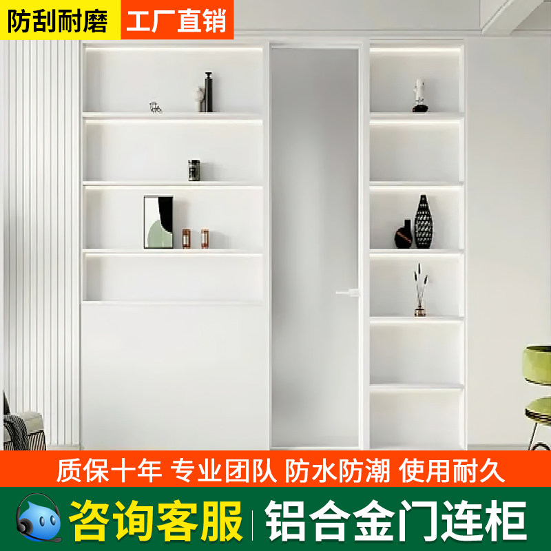 卫生间铝合金门连柜隔断浴室干湿分离极窄平开门淋浴房玻璃移门,全屋定制,卫生间门/厕所门,淘宝优惠券,粉丝福利购,淘宝优惠卷