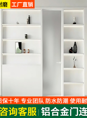 卫生间铝合金门连柜隔断浴室干湿分离极窄平开门淋浴房玻璃移门