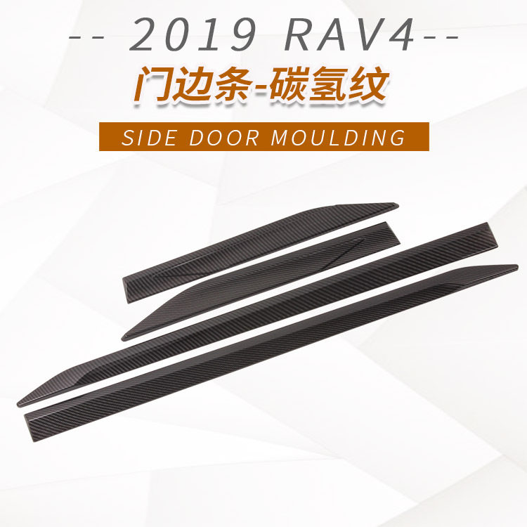 适用于2019款RAV4门边条后饰条机盖饰条中网后杠饰条装饰贴