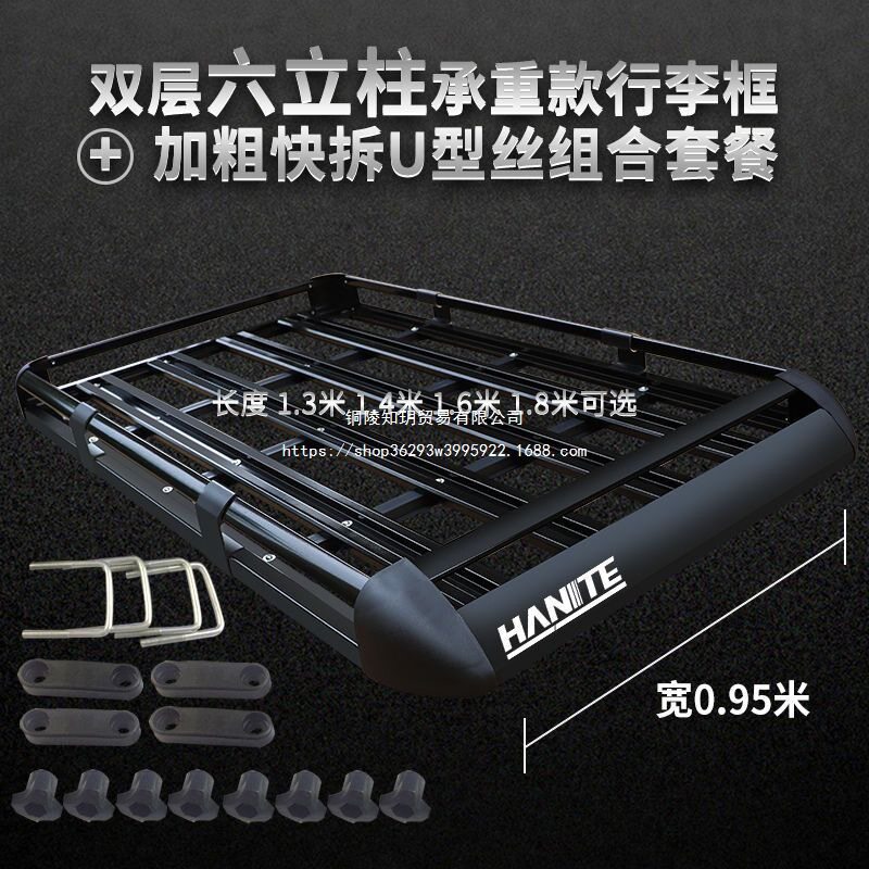 汽车行李架哈弗佛大狗H3H5H6H9车顶架车顶框行李筐车载SUV通用