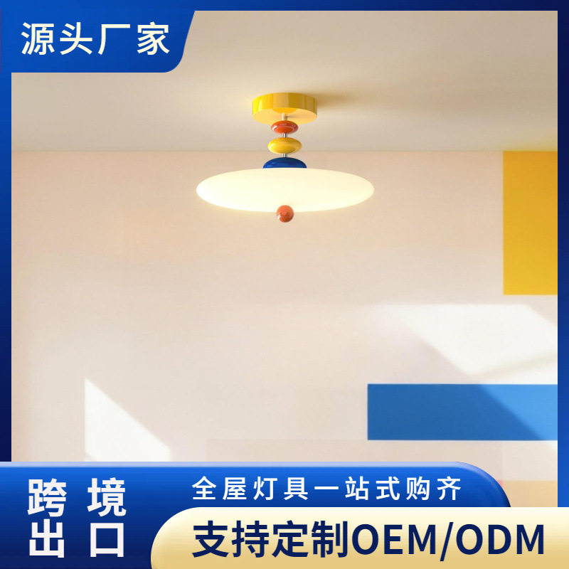 法式中古风主卧室吊灯超薄飞盘书房灯美式复古吸顶灯创意个性灯具
