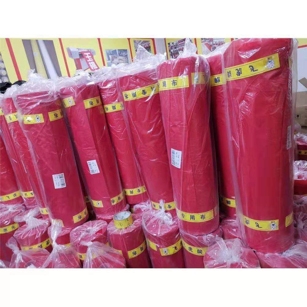 条幅布批发红色油2布厂家直售大西洋条幅布婚庆布条婚礼现场红布图片