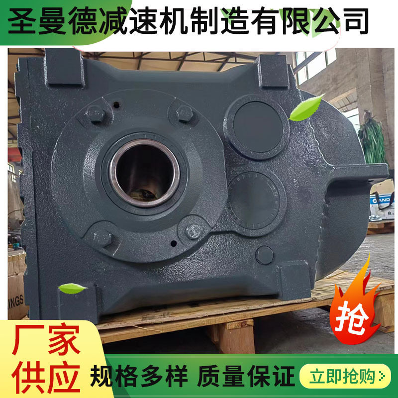 厂家圣曼德FF系列实心轴带输出法兰减速机FF3等系列减速电机现货