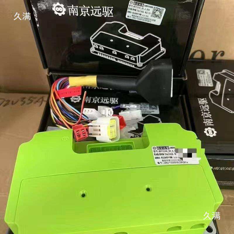南京远驱72240/260/360九号ENC系小牛UM直上控制器蓝牙控制器