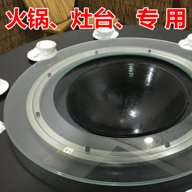 钢化玻璃大孔转盘底座餐桌火锅