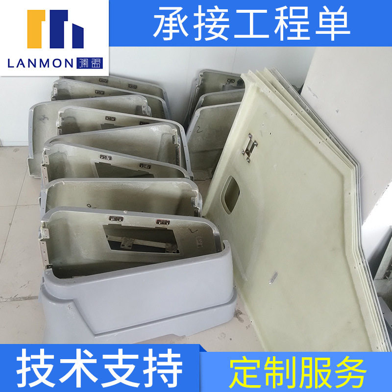 玻璃钢船体 设备壳体 无人驾驶车顶整流罩