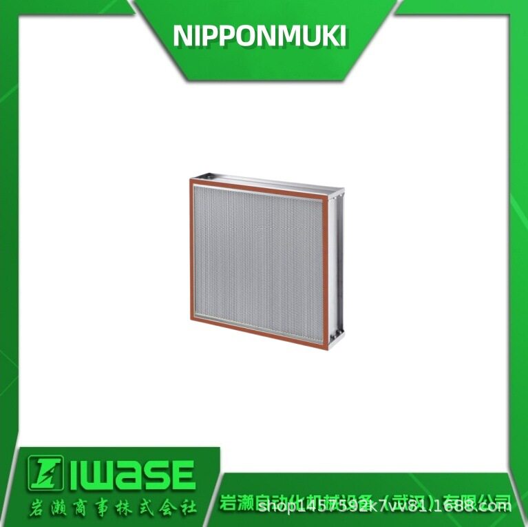 NIPPONMUKI日本无机 ATME-31-P-ES4耐热180℃HEPA过滤器 食品加工