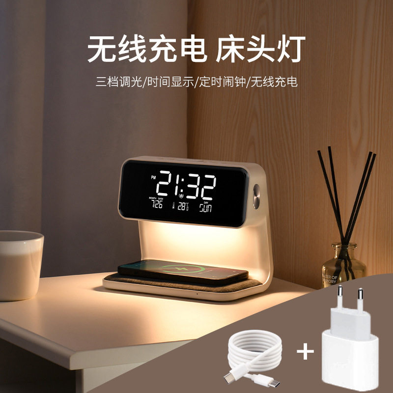 大屏显示时间温度闹铃床头台灯