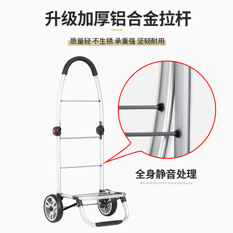 F^ 购物买菜车铝合金折叠拉杆便携家用推车小拉车老人拖