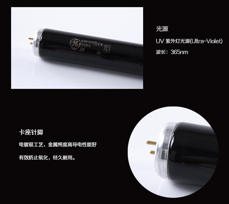 批发 uv紫外线光源 F20 BLB GE UV对色灯箱标准对色灯箱灯管