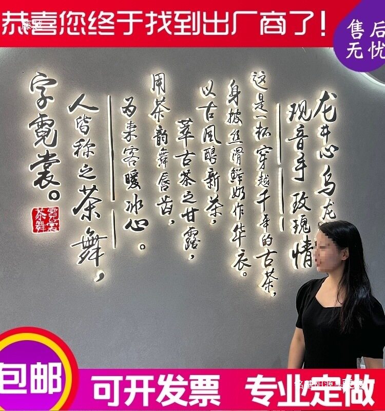 不锈钢背发光字招牌门头亚克力吊装迷你字led广告牌创意
