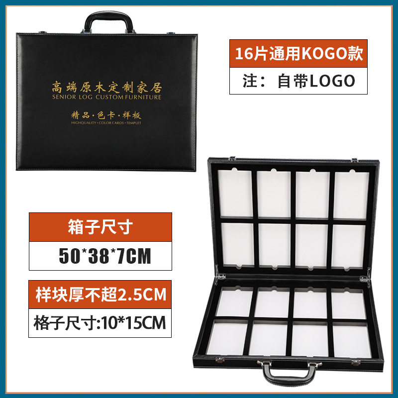 现货样板橱柜木门实木样品盒地板色卡箱展示箱石材瓷砖定制展示盒