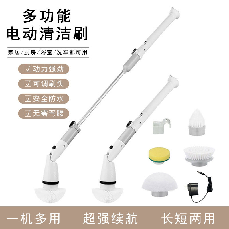 厨房浴室家务清洁厕所刷旋转拖把多刷头无线电动清洁刷刷子缝隙刷